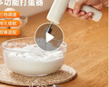 COOKSS打蛋器电动无线手持打发器家用打蛋机搅拌神器奶油烘焙辅食工具 实拍图
