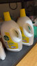 滴露（Dettol）衣物消毒液除菌柠檬3L 99.9%杀菌除螨内衣儿童衣服消毒水配洗衣液 实拍图