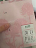 相宜本草白柳皮清痘修护套装洁水乳祛痘护肤品男女士护肤品 实拍图