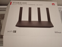 华为路由AX6 new 黑色  Wi-Fi6+ 7200Mbps 千兆路由器 家用高速全屋覆盖大户型 wifi穿墙王 实拍图