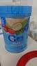嘉宝（GERBER）混合蔬菜营养谷物高铁米粉宝宝辅食米糊250g新老包装随机发货 实拍图