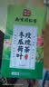 南京同仁堂冬瓜荷叶茶重瓣玫瑰花决明子橘皮清油养生茶160g 实拍图