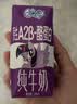 QQ星原生A2β-酪蛋白纯牛奶195ml*10盒【周深同款QQ星】 实拍图