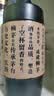 赖茅 传承蓝 酱香型白酒 53度 500ml 单瓶装（新老包装随机发货） 实拍图