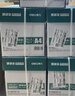 得力（deli）【5箱囤货装】珊瑚海A4打印纸 70g500张*5包一箱 双面复印纸 7361 实拍图
