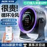奥克斯【已接入米家APP】桌面风扇制冷小型便携静音数显桌面空调循环扇办公室学生宿舍长续航usb充电风扇 实拍图