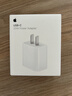 Apple/苹果 原装正品20W type-c充电器 苹果usb-c充电器手机快充头 旗舰店苹果iPhone 17 Pro Max充电器 实拍图