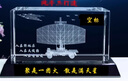 赤槿定制水晶雷达车模型摆件通讯兵退伍人的军纪念品定制3D内雕退役 特大号230MM长榉七彩灯座 有空标 实拍图