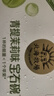 北海牧场宝石碗青提茉莉140g*4杯0蔗糖3.7g/100g蛋白无蔗糖低温酸奶 实拍图