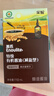 英氏采智四国有机大豆酱油110ml*2口味365天酿造拌饭调味品 实拍图