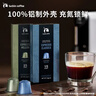 瑞幸咖啡即享法国进口01意式浓缩胶囊5.3g*10颗黑咖啡适配nespresso胶囊机 实拍图