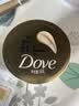 多芬（Dove）【成毅同款】密集修护小金碗发膜双支装620g 护发素柔顺烫染损伤 实拍图