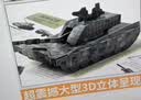 儿童军事百科立体书正版图书 3d立体书硬壳科普百科全书 3-6岁以上8-12岁翻翻书机关书 科学武器世界兵器坦克军舰战斗机 小学生必读课外阅读书籍樊登老师推荐儿童书  黑色星期五 早教启蒙 实拍图