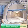 艾薇 学生蚊帐宿舍蒙古包蚊帐单开门0.9米深蓝色【上下铺通用】 实拍图