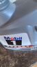 美孚（Mobil）全合成汽机油5W-30 SP级4L美孚1号极光银汽车保养京东养车自营 实拍图