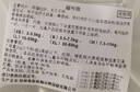 超可信内外同驱虫药狗狗用体外驱虫内外一体宠物除蜱虫跳蚤 M号单粒拆售（7.5-15kg） 1片*1袋 实拍图