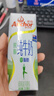 安佳（Anchor）脱脂 高钙纯牛奶 250ml*24盒 新西兰原装进口草饲 实拍图