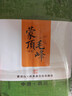 天和珍宝 蒙顶高山绿茶 毛峰茶叶 特级四川雅安茗茶明前2026新茶散装250g 实拍图