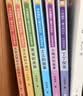 没头脑和不高兴 注音版（套装6册）任溶溶幽默儿童文学创作典藏本  阅读指导书目  一二年级小学生课外阅读书 新版 儿童文学 课外阅读  课外书  童书 寒假暑假作业 一升二暑假衔接 小升初暑假衔接 实拍图