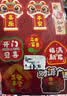 梦桥乔迁之喜装饰磁吸冰箱贴新居布置新房入户门搬家入宅仪式用品礼物 实拍图