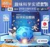 俏皮谷儿童科学实验套装幼儿园中班4岁STEAM益智玩具男女孩生日节日礼物 实拍图