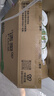 洁柔有芯卷纸 黑Face加厚4层160克*24卷 高克重 卫生纸卷筒纸纸巾整箱 实拍图