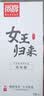 尚牌玻尿酸避孕套女王归来12只 超薄隐形裸入安全套 成人情趣计生用品 实拍图
