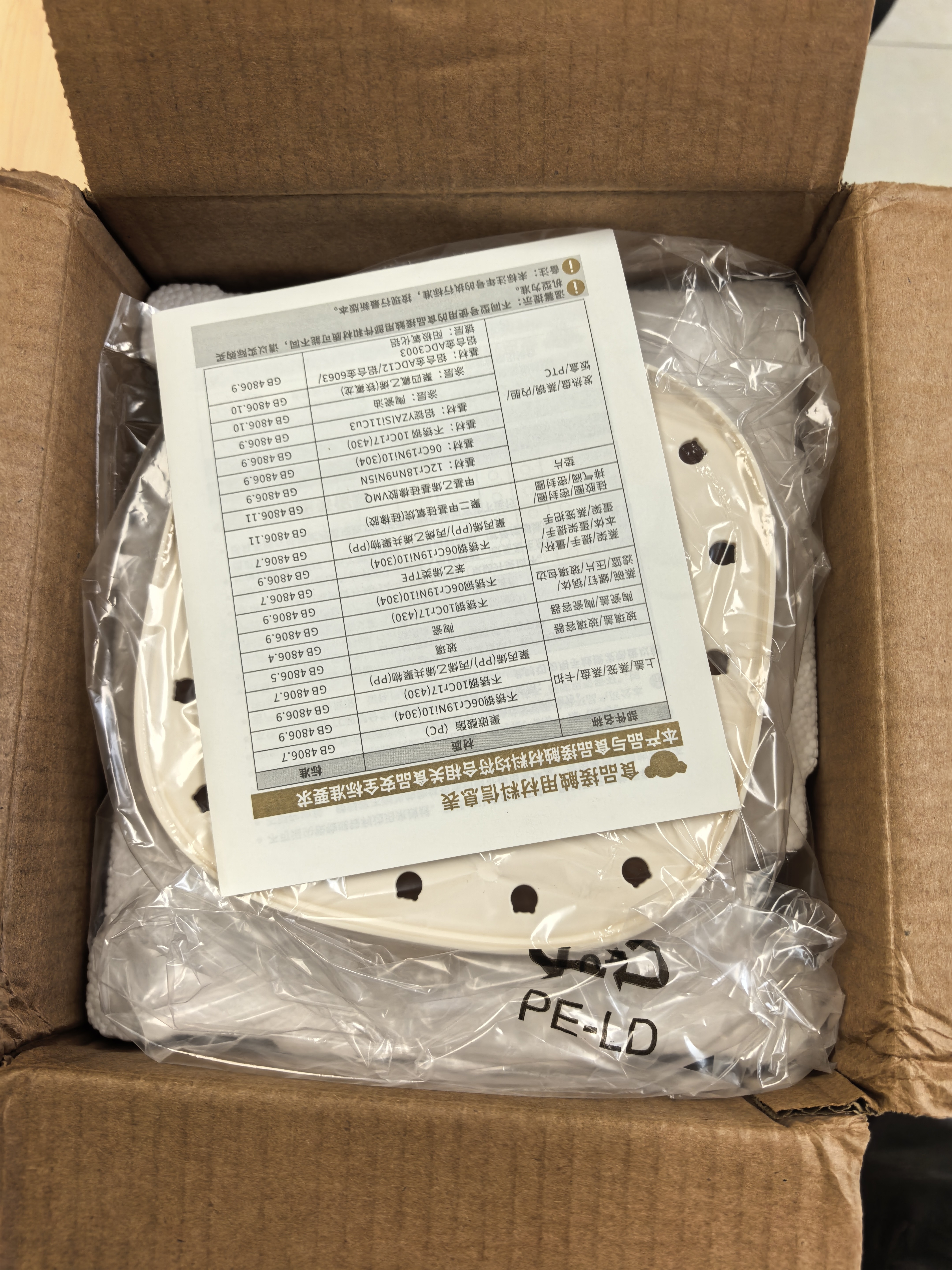 小熊（Bear）煮蛋器 蒸蛋器 温泉蛋机 智能定时自动断电 煮鸡蛋神器溏心蛋茶叶蛋 小型蒸锅早餐一体机ZDQ-T10Y2 实拍图