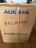 奥克斯（AUX）家用高端净水器净饮机伴侣 壁挂式饮水机 即热即饮 全通量适配 全水路杀菌速热管线机YGX-2201W 实拍图