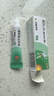 【原研】百多邦 莫匹罗星软膏2%*5g 脓疱病疖肿毛囊炎湿疹 中美史克 实拍图