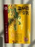 采芝斋土特产苏州采芝斋生产苏式糖果零食松仁粽子糖盒装200g 实拍图