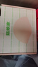 菇娘家胸贴聚拢上托大胸防垂防滑隐形无痕文胸芒果杯乳贴无肩带婚纱专用 实拍图