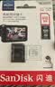 闪迪（SanDisk）512GB TF（MicroSD）4K内存卡 行车记录仪 监控摄像头专用 循环录制40,000小时 高耐用存储卡 实拍图
