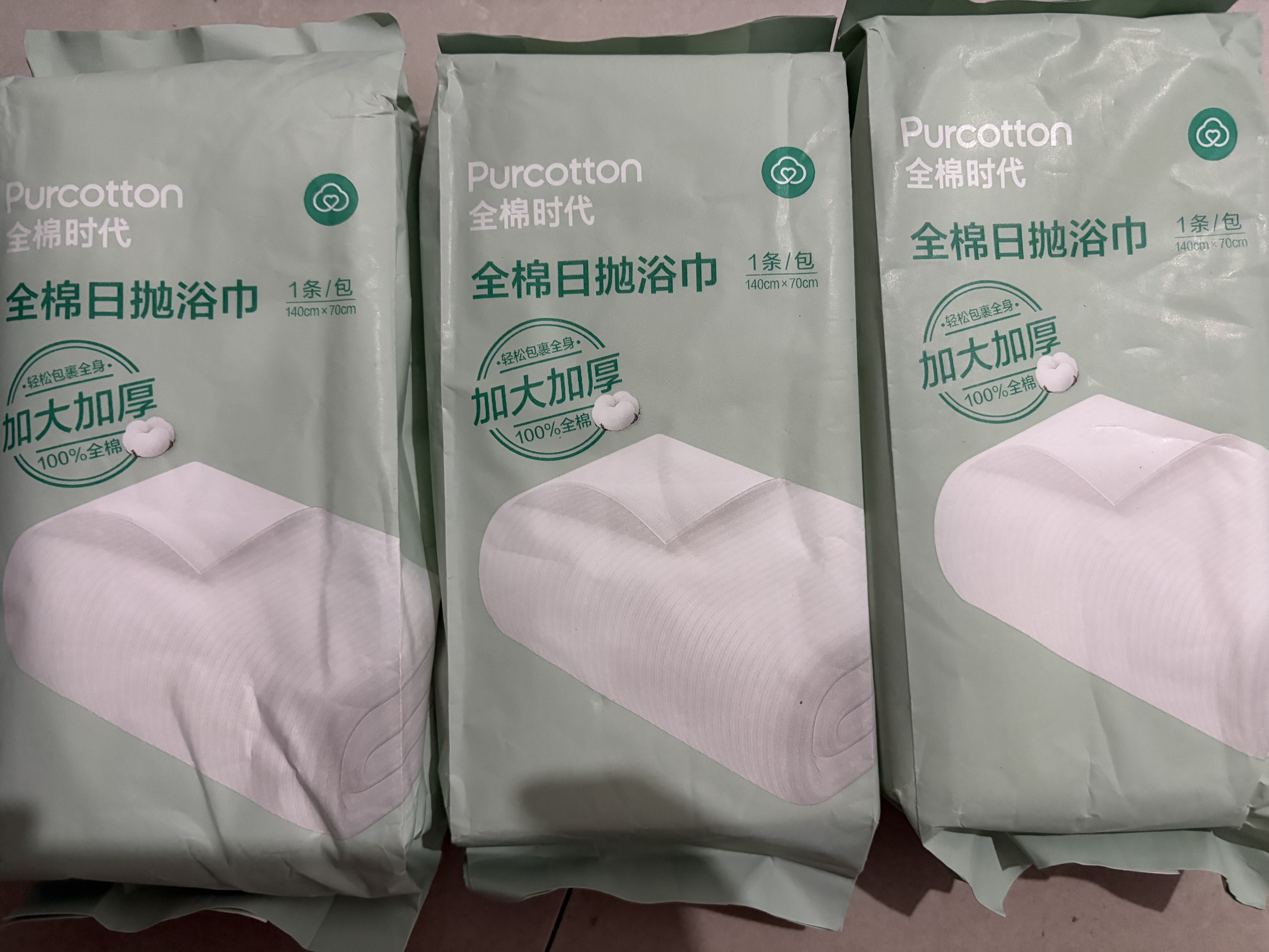 全棉时代一次性浴巾1条*3包便携纯棉旅行一次性便携用品70*140CM 实拍图