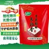 十月稻田 长粒香大米 300g 东北大米 香米 小包装 实拍图