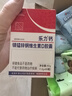 乐力钙药房同款高吸收青年成人钙片中老年补钙维生素D 60粒/瓶 实拍图