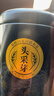 乐品乐茶2026新茶头采芽毛尖茶叶明前特级春茶绿茶礼盒装250g伴手礼送长辈 实拍图