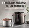 苏泊尔（SUPOR）电压力锅5L 智能0涂层钢胆大屏SY-50YC5015电饭煲高压锅适用4-6人上盖批次随机发货 实拍图