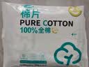医用级悬壁挂式100%纯棉柔巾 婴儿全棉洗脸巾一次性擦脸毛巾加大 【医用全棉 试用旅行装】10抽*1包 实拍图