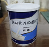 安素【原研进口】雅培安素 肠内营养粉剂(TP) 400g/盒 蛋白粉全营养补充香草味医用级别 实拍图