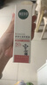 相宜本草舒润沁透防晒霜*58g（SPF50 清爽敏感肌清透不油腻） 实拍图
