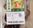 枝头熟大连美早大樱桃约250g 单果10g＋ 实拍图