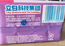 立白内衣专用除菌皂101g*4块薰衣草 除菌去味去血渍 超强去污京东自营 实拍图