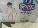 安儿乐（Anerle）小轻芯拉拉裤XL64片(12-17kg)超薄透气【品牌直供 安心品质】 实拍图