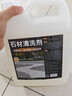 家可美（jiakemei）石材清洗剂花岗岩水磨石大理石地板砖去污除黄垢锈渍清洁1500ml 实拍图