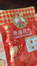 如水 鱼皮花生100g/袋 坚果炒货网红孕妇日本豆零食 一口回到小时候 实拍图