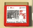 祁门红茶官方旗舰店特级正宗2026新茶叶自己喝口粮茶送长辈父母家长 一级蜜香祁红香螺250g 实拍图