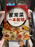 东菱（Donlim）全自动无糖面包机大容量智能双撒大功率可预约多功能面包机和面机冰淇淋机DL-1352白 实拍图