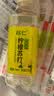 名仁柠檬味苏打水 果味含有维生素c饮料 375ml*24瓶 整箱装 实拍图