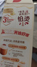 雀巢（Nestle）咖啡浓系列慕斯卡布奇诺速溶奶咖减蔗糖冲调饮品19g*5条 实拍图
